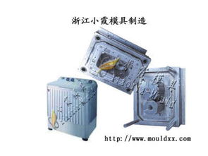 浙江塑料模具小型塑料雙筒洗衣機模具 洗衣機模具