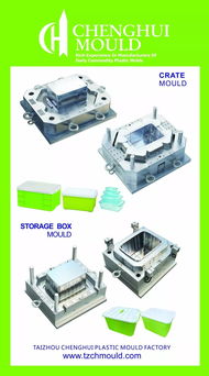 攜多款塑料模具制品,誠慧模具亮相chinaplas 2019 國際橡塑展