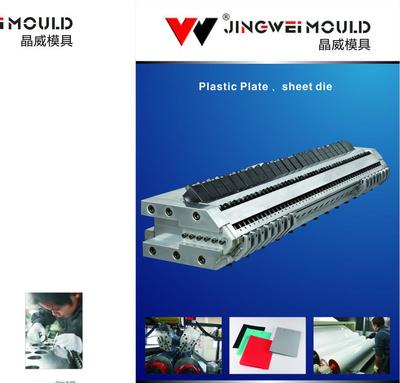 【pp ps 吸塑片材 板材模具 優(yōu)質(zhì)模具制造商】價格_廠家_圖片