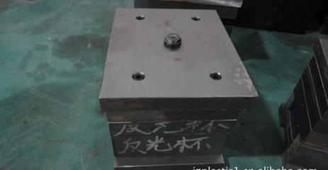 圖片 提供塑料模具加工(反光杯產品) 圖片 慧聰網