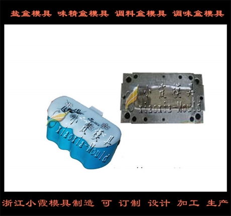 臺州日用品塑膠模具工廠 制造日用品塑料模具生產(chǎn)廠家 加工日用品