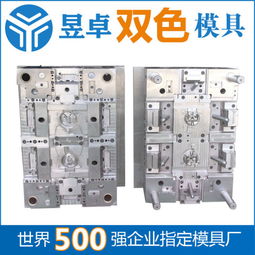 雙料注塑廠家貝爾金三防手機(jī)塑料外殼成型 一站式服務(wù)首選東莞昱卓