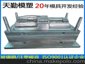 貨車儀表供應(yīng)商、價(jià)格與批發(fā)市場(chǎng)及塑料模具關(guān)聯(lián)分析