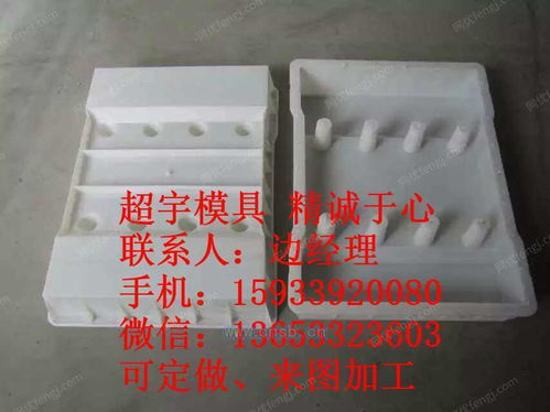 超宇水溝蓋板塑料模具 品質(zhì)與創(chuàng)新的完美融合